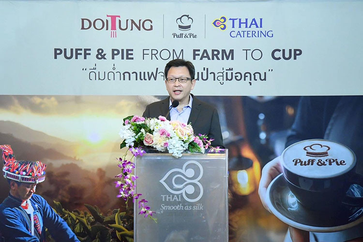 ประเสริฐ ตรงเจริญเกียรติ