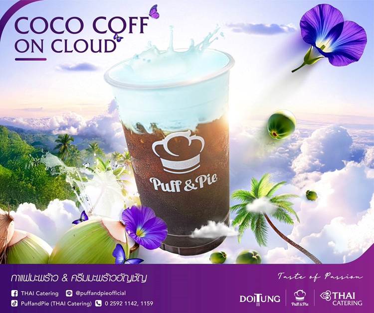 Carbon Neutral Coffee