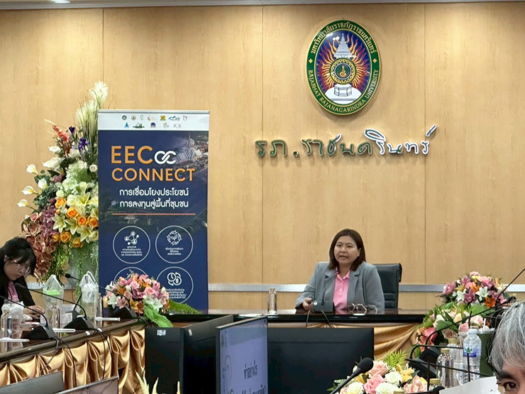 EEC Connect