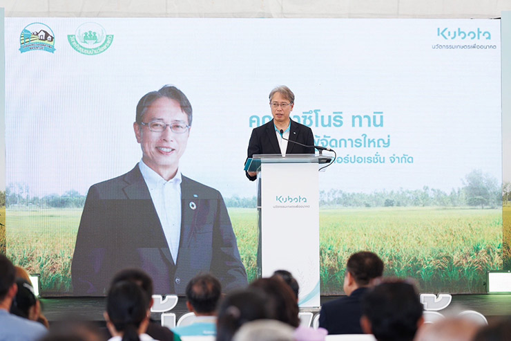 นายคาซึโนริ ทานิ