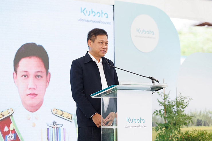 นายวิทยา ชพานนท์