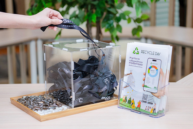 ายคล้องบัตรพนักงานที่ไม่ใช้แล้ว