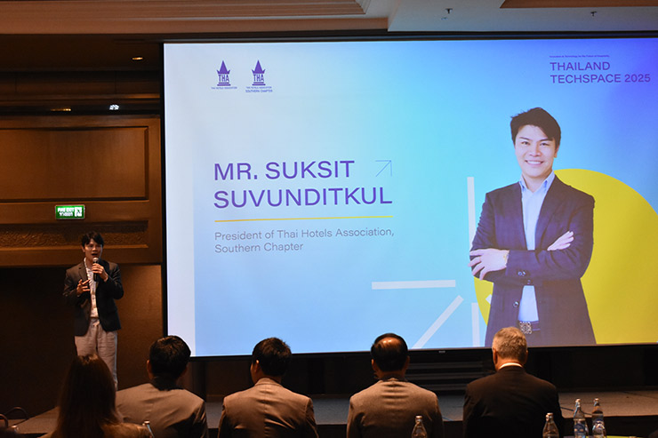 ศึกษิต สุวรรดิษฐกุล