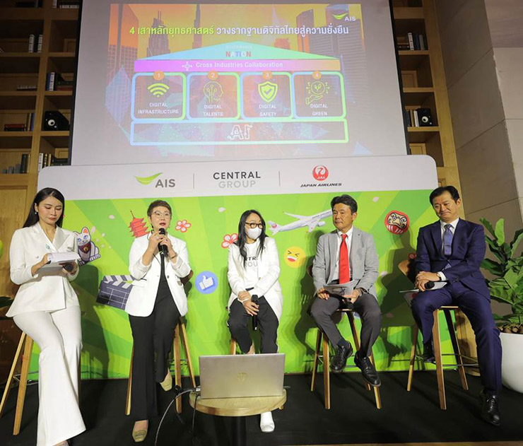 AIS จับมือพันธมิตร หนุนไทยสู่ “Hub of E-Waste” เปิดจุดรับทิ้ง 3,060 จุดทั่วประเทศ พร้อมแคมเปญบินญี่ปุ่นฟรี