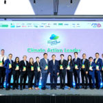 เบเยอร์คว้ารางวัล Climate Action Award