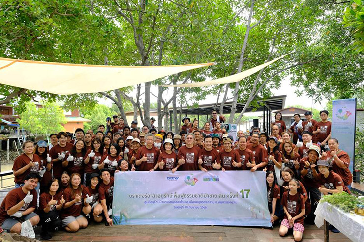 Brother ฟื้นฟูระบบนิเวศชายฝั่ง ตั้งเป้าปลูกโกงกาง 14,000 ต้น ในปี 2030
