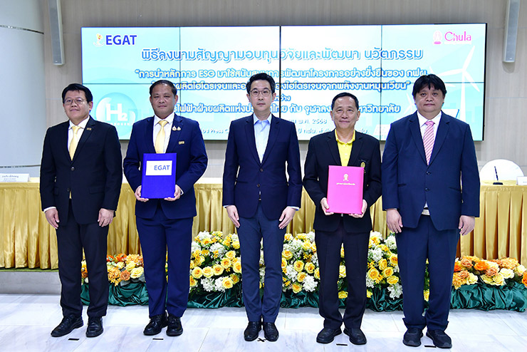 จุฬาฯ จับมือ กฟผ. ขับเคลื่อนงานวิจัยโครงการผลิตไฮโดรเจนจากพลังงานหมุนเวียน