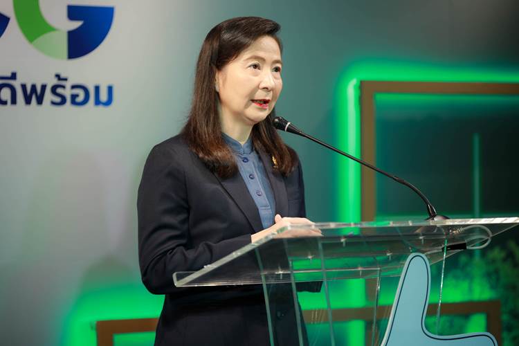 ณัฏฐิญา เนตยสุภา