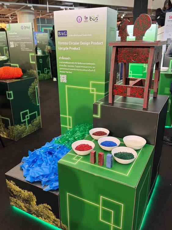 เก้าอี้ทรงเต่า