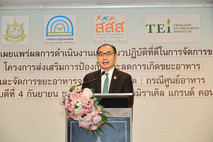 ประเสริฐ ศิรินภาพร