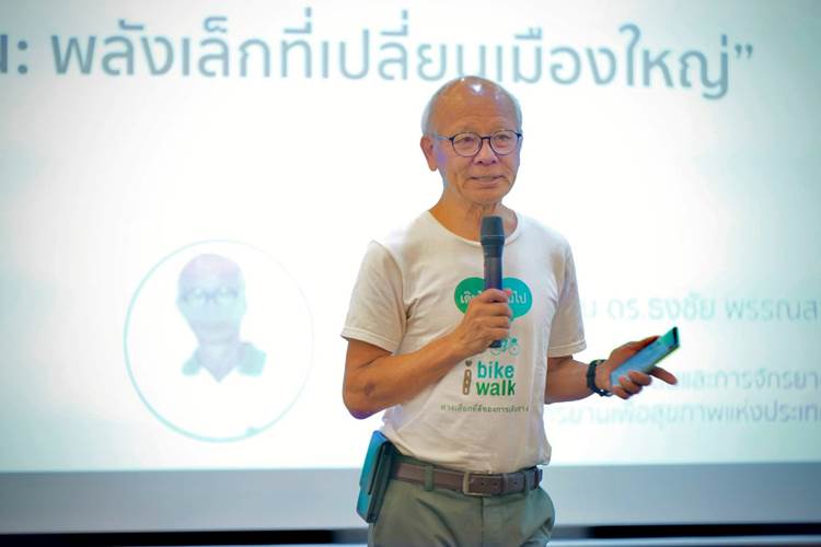 ศ.กิตติคุณ ดร.ธงชัย พรรณสวัสดิ์