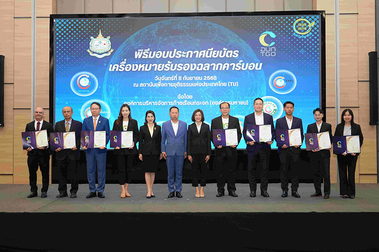 ปูนอินทรี คว้าฉลากลดคาร์บอนฟุตพริ้นท์ รวม 13 ผลิตภัณฑ์