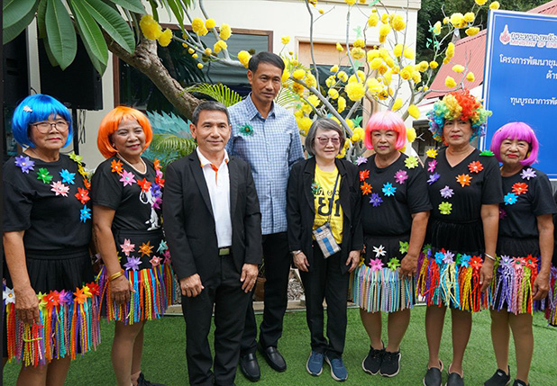 ศูนย์ RETURNNA