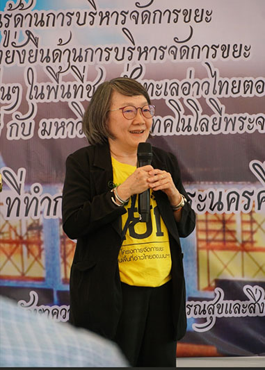 ผศ. ดร.จิรวรรณ เตียรถ์สุวรรณ