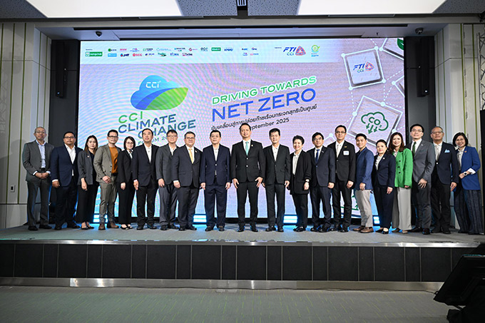 TCMA คว้ารางวัล ‘Outstanding Contribution’ Climate Action Award 2025