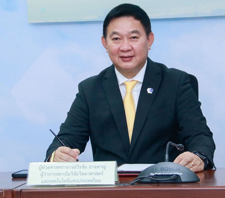 ผศ.ดร.วีรชัย อาจหาญ