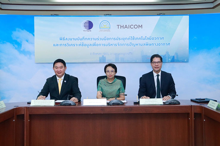 วว. ยกระดับนวัตกรรมรักษ์สิ่งแวดล้อม แก้ปัญหาฝุ่น PM2.5 ด้วยระบบ AI