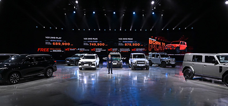 CHERY THAILAND GRAND PREMIERE LAUNCH