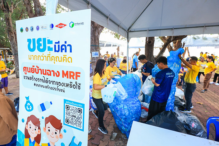 ขยะพลาสติก