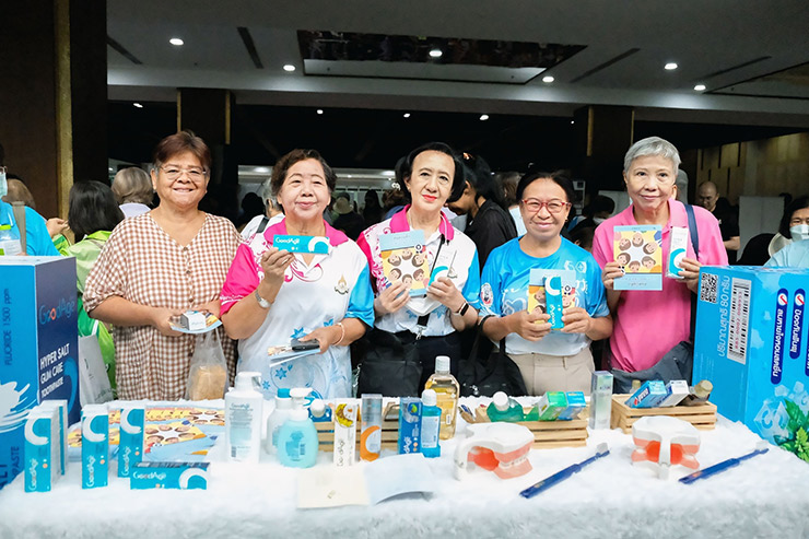 วันผู้สูงอายุสากล