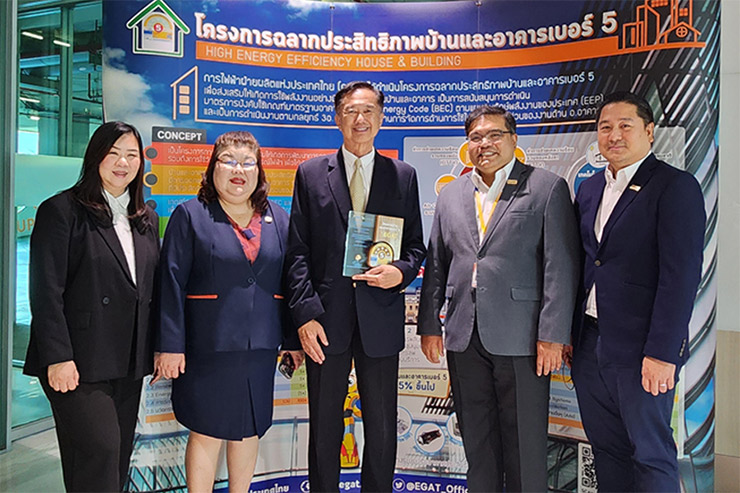 เอ็น.ซี.เฮ้าส์ซิ่ง รับรางวัล โครงการบ้านฉลาก เบอร์ 5 ยืนยันบ้านประหยัดพลังงานประสิทธิภาพสูง