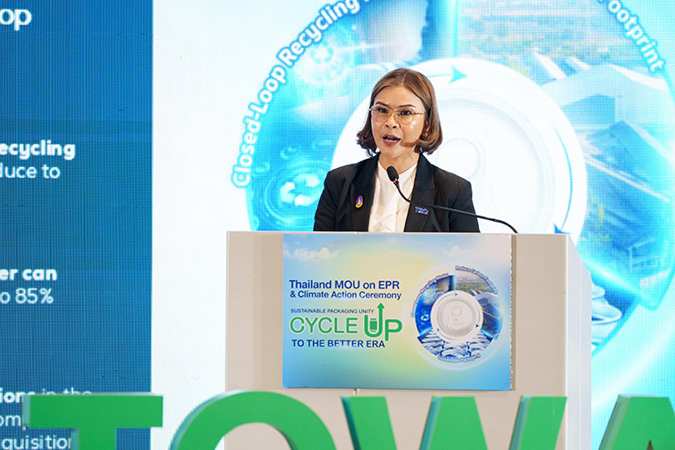 นางกิติยา แสนทวีสุข