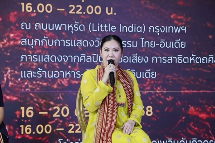 ฐาปนีย์ เกียรติไพบูลย์