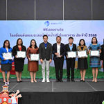 อีสท์ วอเตอร์ ( EASTW) มอบรางวัลโรงเรียนต้นแบบระบบบำบัดน้ำเสียโรงอาหาร