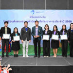 อีสท์ วอเตอร์ ( EASTW) มอบรางวัลโรงเรียนต้นแบบระบบบำบัดน้ำเสียโรงอาหาร