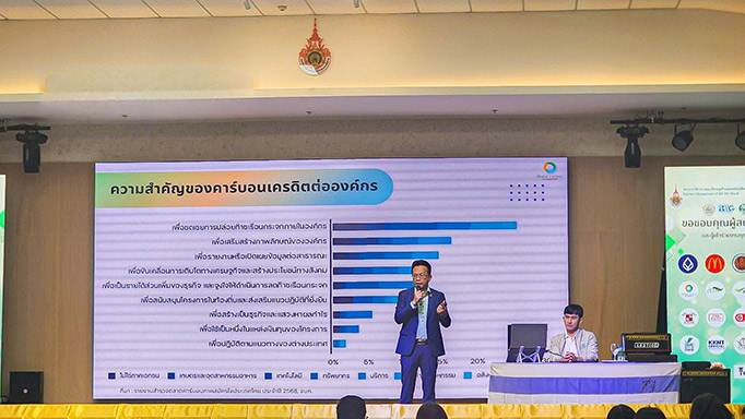 GCC จับมือ 2 สถาบันการศึกษา พัฒนาหลักสูตรปั้นบุคลากรสิ่งแวดล้อม รับพ.ร.บ.โลกร้อน 