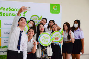 GCC จับมือ 2 สถาบันการศึกษา พัฒนาหลักสูตรปั้นบุคลากรสิ่งแวดล้อม รับพ.ร.บ.โลกร้อน