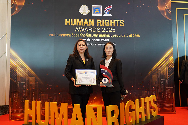 GUNKUL คว้ารางวัลองค์กรต้นแบบด้านสิทธิมนุษยชน ระดับดีเด่น 3 ปีซ้อน