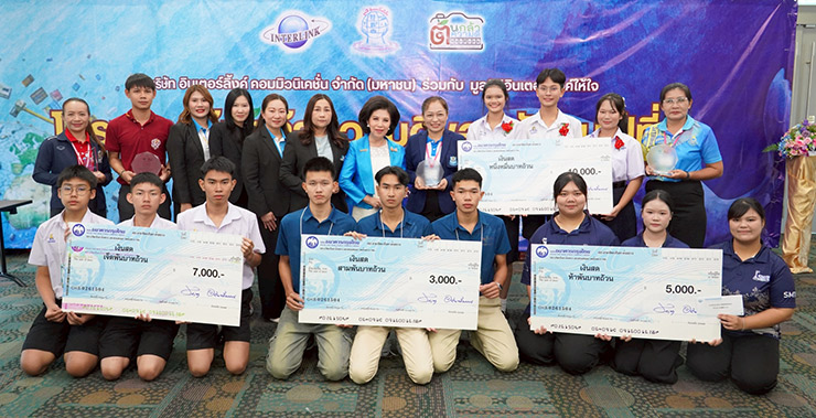 โครงการต้นกล้าความดีของสังคม ปีที่ 6