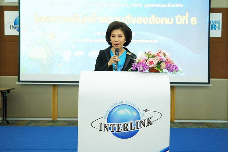 ดร.ชลิดา อนันตรัมพร