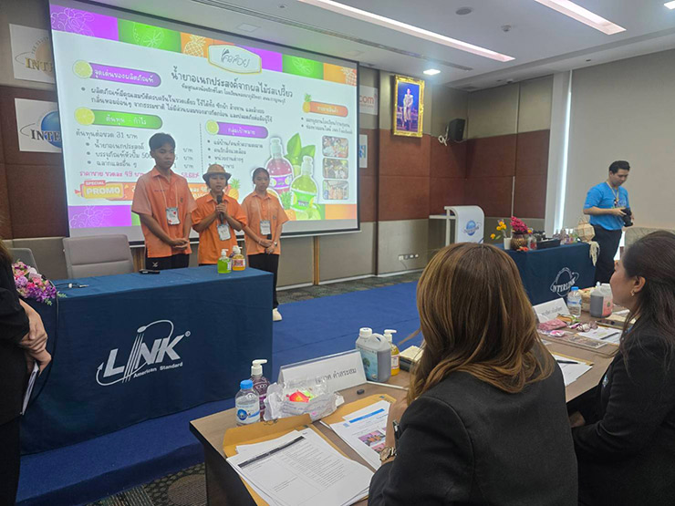 โครงการต้นกล้าความดีของสังคม ปีที่ 6