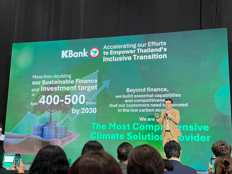 จงรัก รัตนเพียร