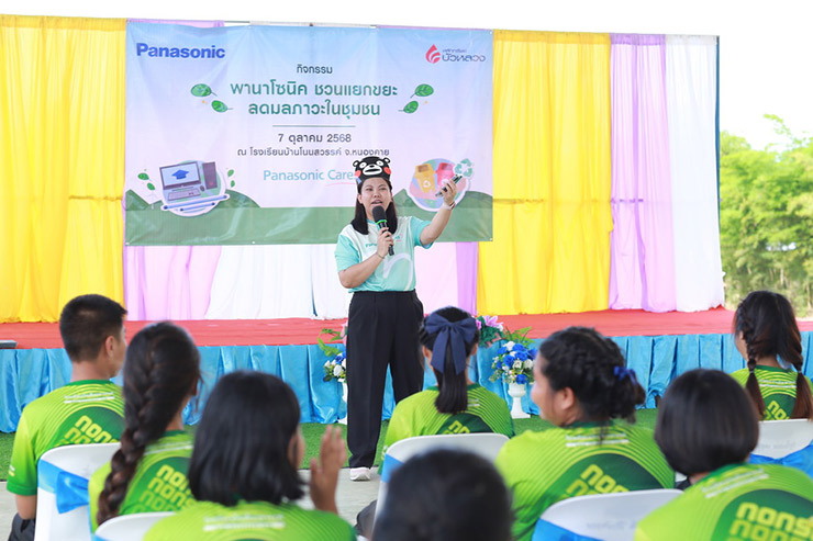 พานาโซนิค แคร์