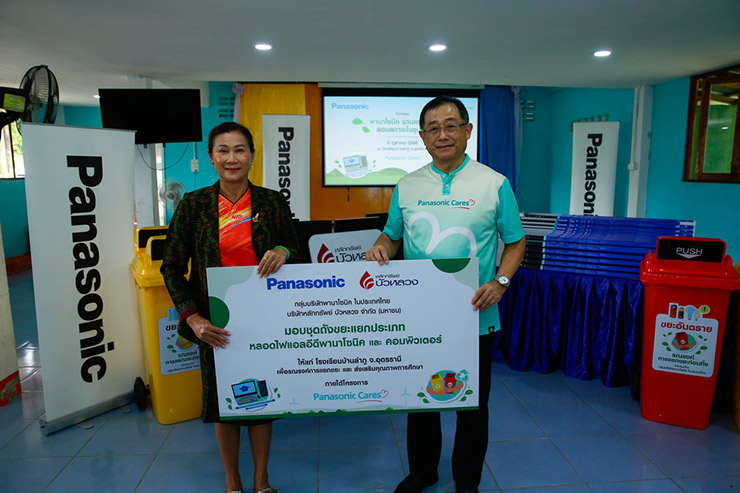 นายฮิเดคาสึ อิโตะ ซีอีโอ กลุ่มบริษัทพานาโซนิคในประเทศไทย และ นางสุดารัตน์ ขวัญบาง ผู้อำนวยการ โรงเรียนบ้านลำภู