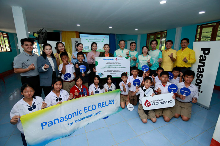 พานาโซนิค แคร์