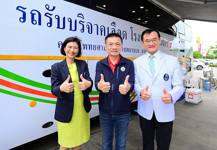 บริจาคโลหิต ให้เลือด ให้ชีวิต เพื่อคนไทย อยู่ดีมีสุข #1