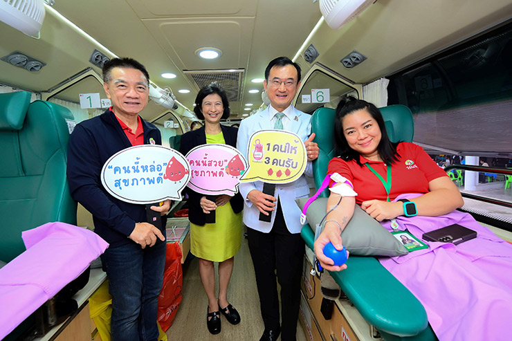 บริจาคโลหิต ให้เลือด ให้ชีวิต เพื่อคนไทย อยู่ดีมีสุข #1