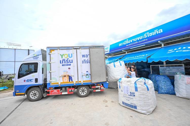 สถานีซื้อขายขยะรีไซเคิล โดย ซันโทรี่ เป๊ปซี่โค ประเทศไทย