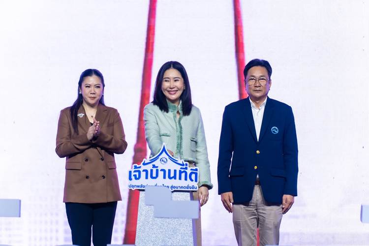 เจ้าบ้านที่ดี ปลุกพลังท่องเที่ยวไทย สู่อนาคตยั่งยืน