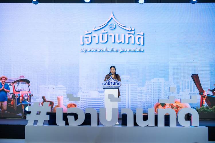 ฐาปนีย์ เกียรติไพบูลย์