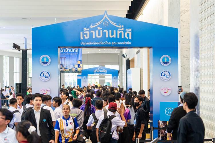 เจ้าบ้านที่ดี