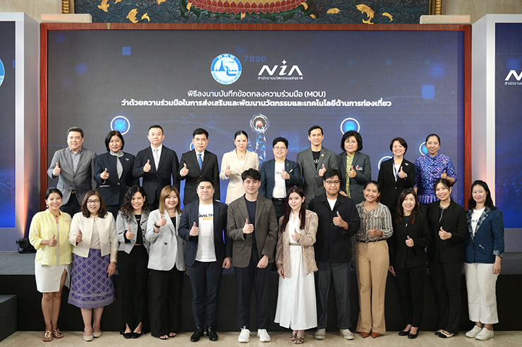 ททท. จับมือ NIA เตรียมเปิดตัว “คลังนวัตกรรมท่องเที่ยว” ชูแพลตฟอร์ม Amazing Thailand Innovation Gadget