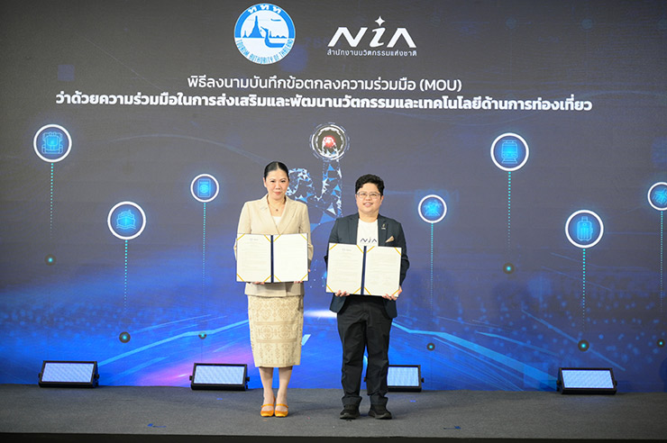 ททท. จับมือ NIA เตรียมเปิดตัว “คลังนวัตกรรมท่องเที่ยว” ชูแพลตฟอร์ม Amazing Thailand Innovation Gadget