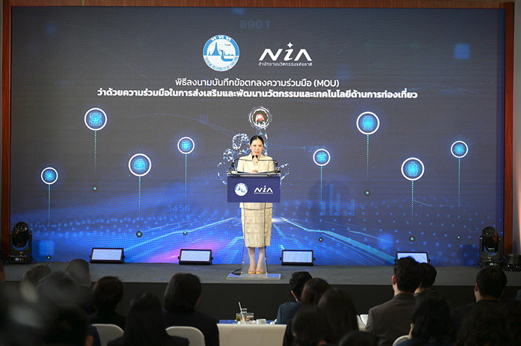 นางสาวฐาปนีย์ เกียรติไพบูลย์