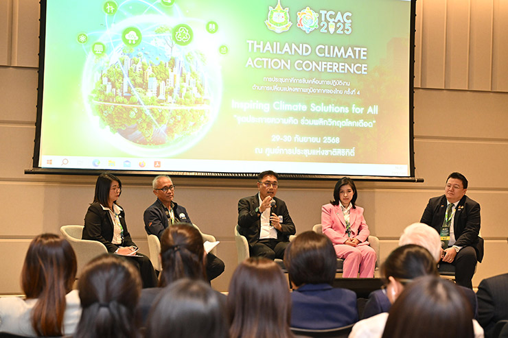 TCMA เปิดแนวคิดกลไกความร่วมมือ 3C3P บนเวที TCAC 2025 หนทางสู่ความสำเร็จที่ยั่งยืน