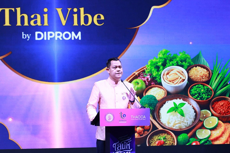 ธนกร วังบุญคงชนะ